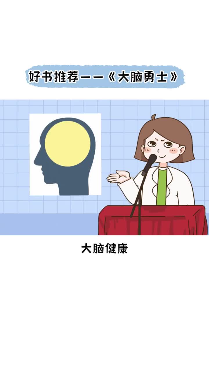 吃得好不好对大脑很重要普通人应该怎么吃