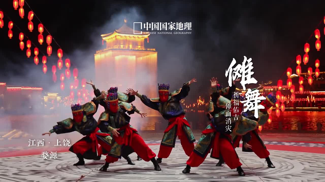 首个非遗版春节来了巳蛇迎新辞旧岁我们即将迎来成功申遗后的首个春节和地理君一起感受地道的年俗民风追忆儿时的浓浓年味在传承悠久的年俗中遇见最传统且最具仪式感的中国年