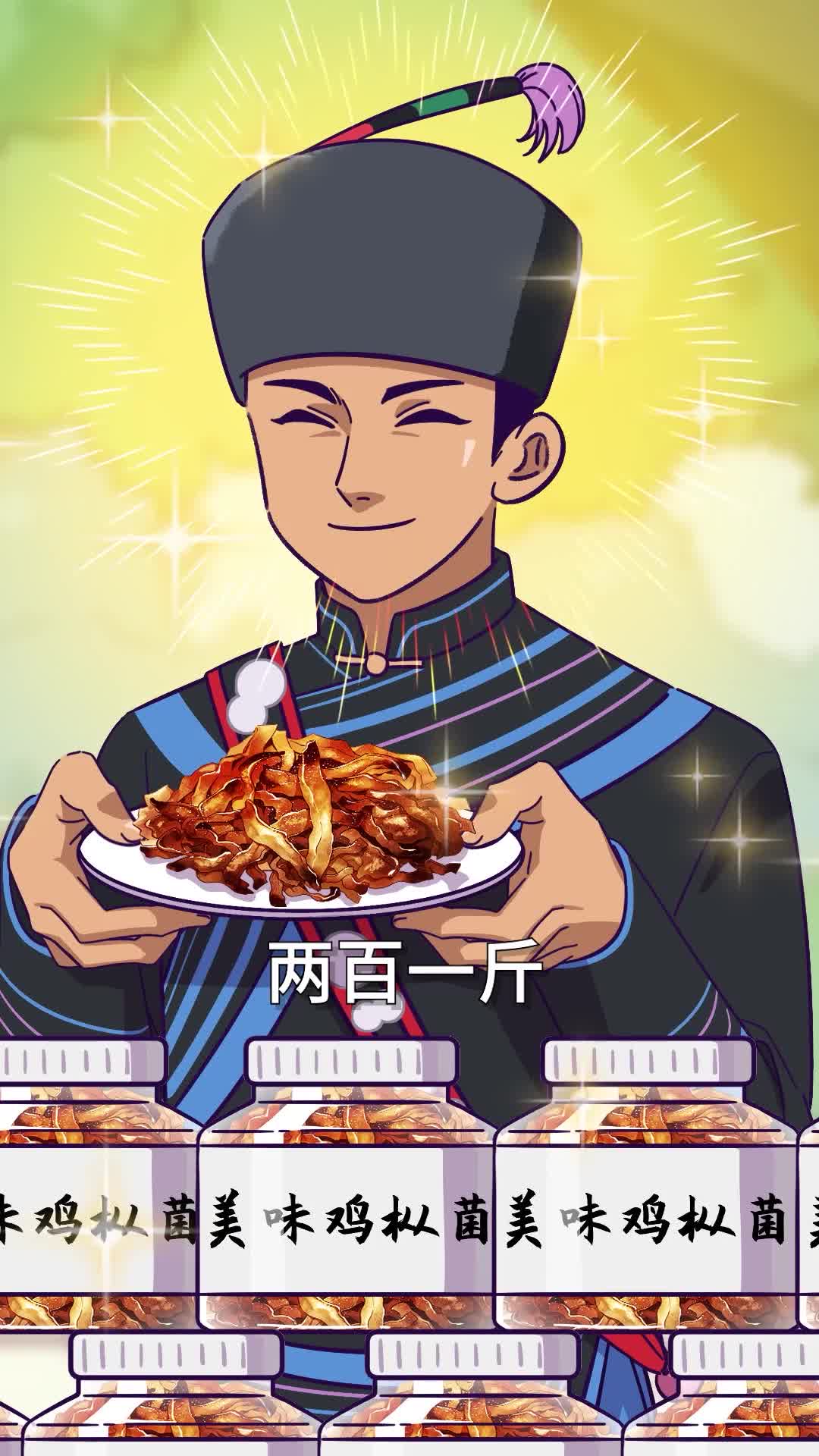 人都种不了的鸡枞菌凭啥白蚁就能种