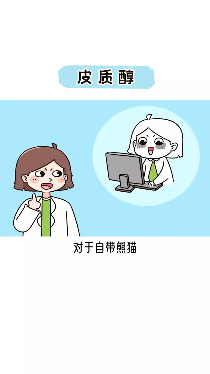 长期喝咖啡真的会导致皮质醇过高吗抖音知识抖音创作者中心