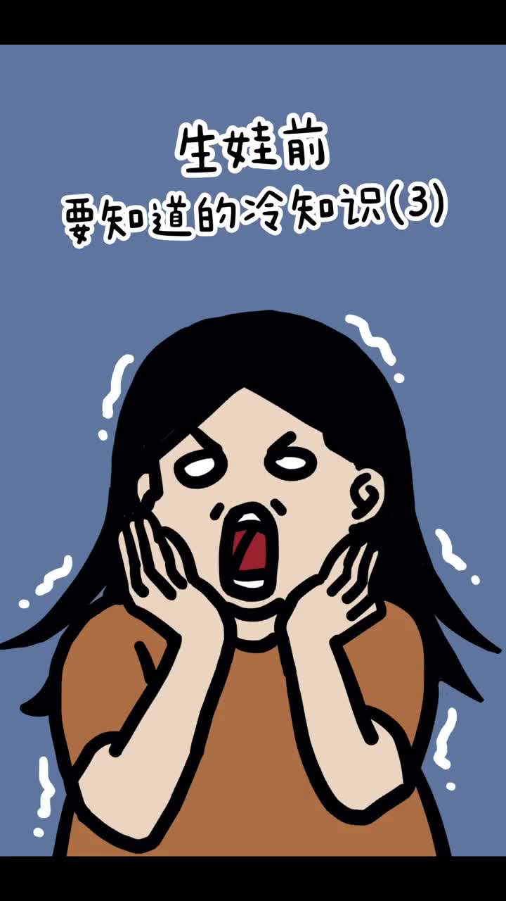 你有一个超强宝宝请注意查收