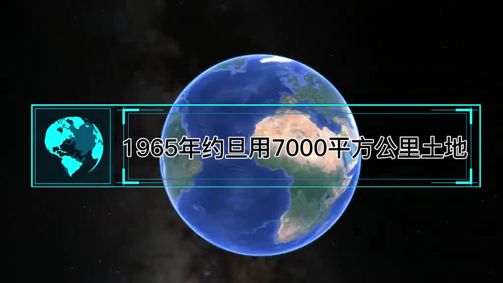 1965年约旦用7000平方公里土地换沙特19公里海岸线是亏是赚