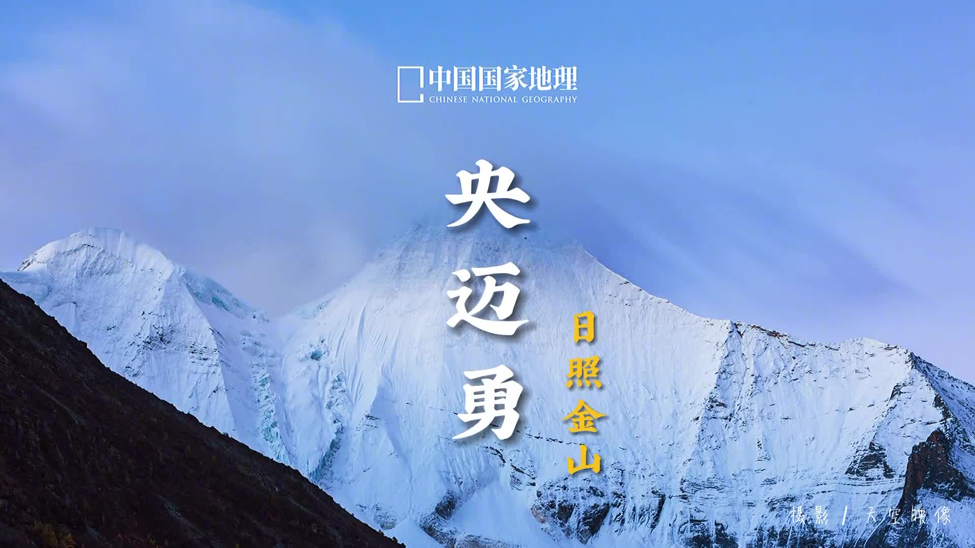 眼里有风景所见皆温柔