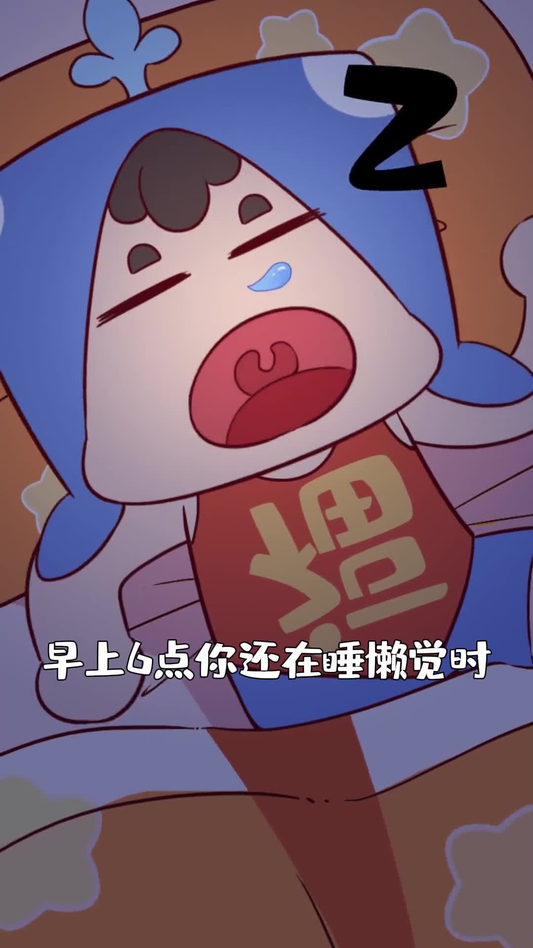 早上6点你还在睡懒觉时人家湖北人早就出门喝酒了