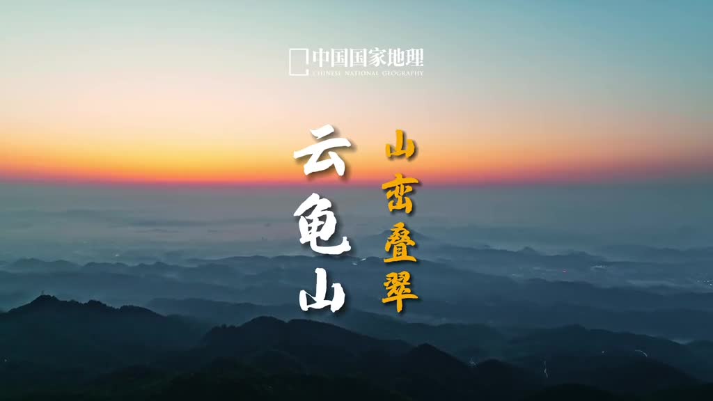 重庆的朋友们应该都知道