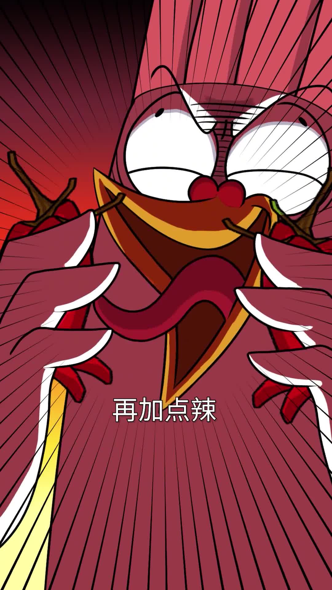 辣椒为什么要把自己长得那么辣