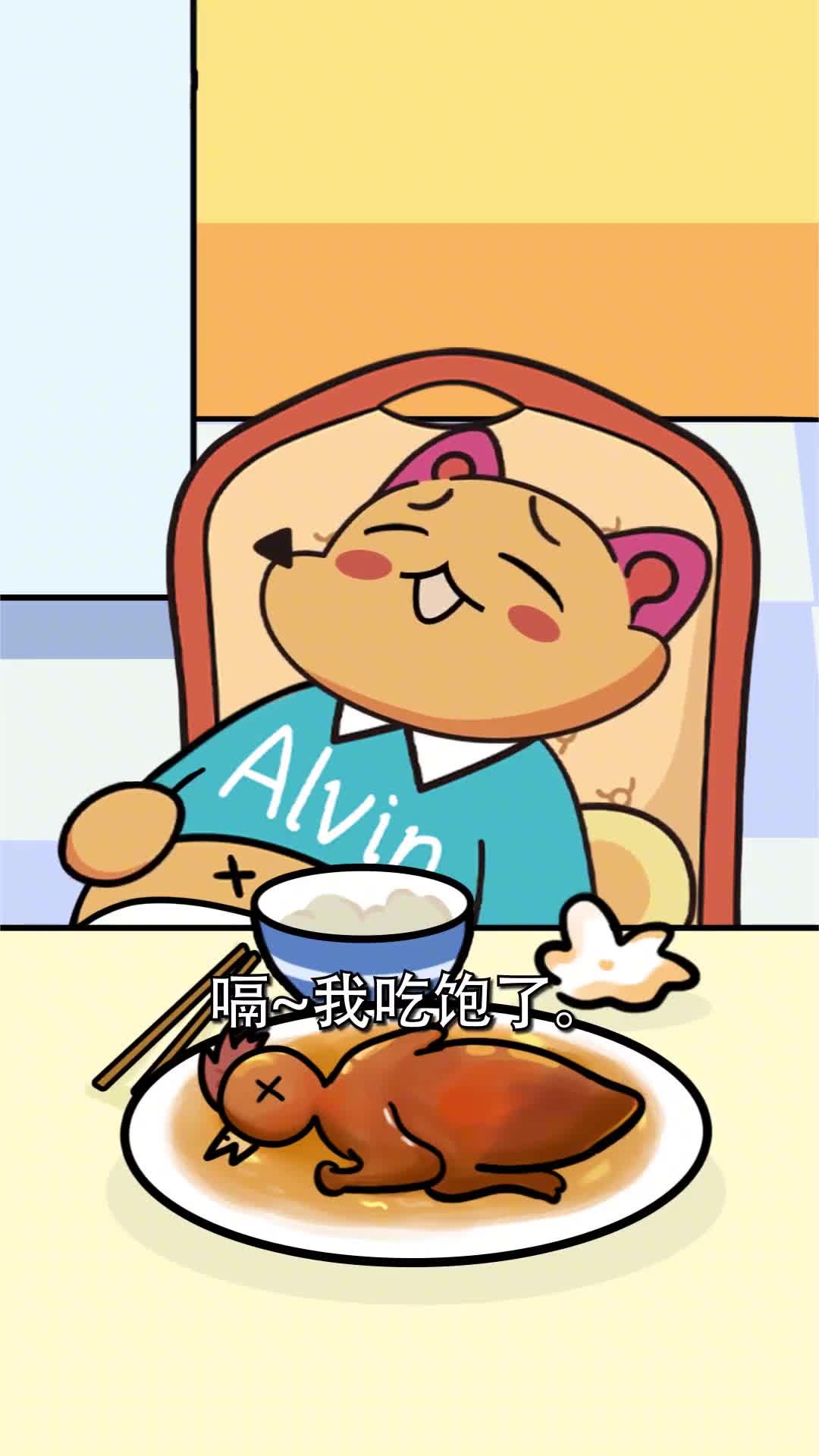 第89集家人们剩菜一定要趁热放冰箱没错是趁热趁热趁热