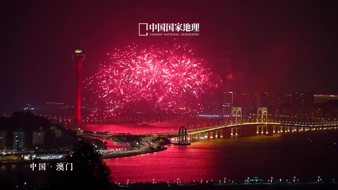 归来25载澳门华丽转身你可知妈港不是我的真名姓我离开你的襁褓太久了母亲七子之歌澳门依旧感人肺腑催人泪下16世纪以后澳门被葡萄牙逐步强占直至1999年12月20日中国政府恢复对澳门行使主权离家的孩子才正式归来回归25载澳门以祖国为坚强后盾在历史发展的新纪元中扬帆起航乘风破浪演绎着一场震撼世人的华丽蜕变