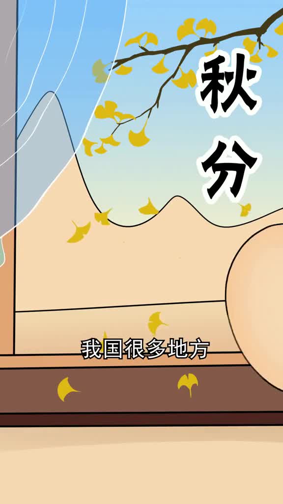 成功竖立鸡蛋的秘密就在秋分当天