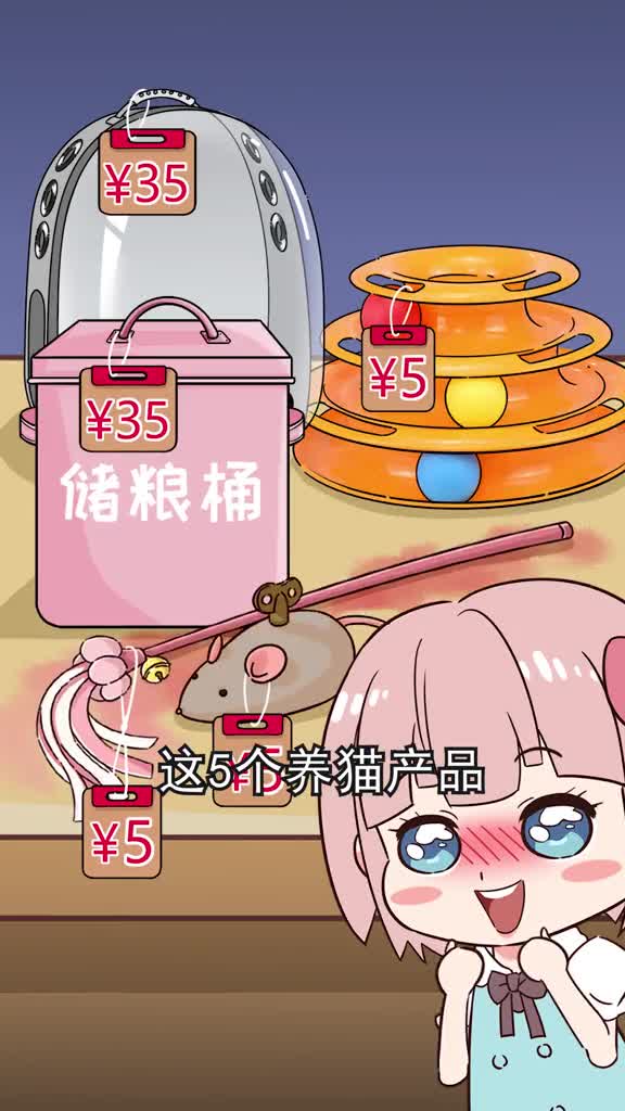 这些养猫产品再便宜也不建议买当心会害了你家猫哦