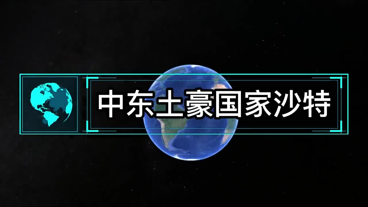 中东土豪国家沙特被沙漠制约发展为何还要把首都建在沙漠中央
