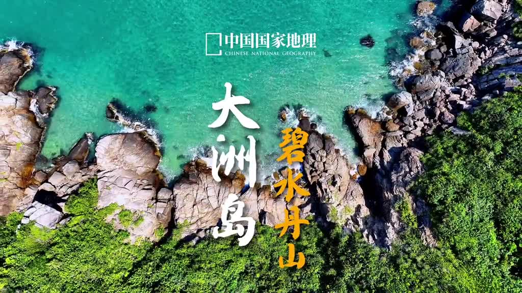 觅一处海滩享一份安宁