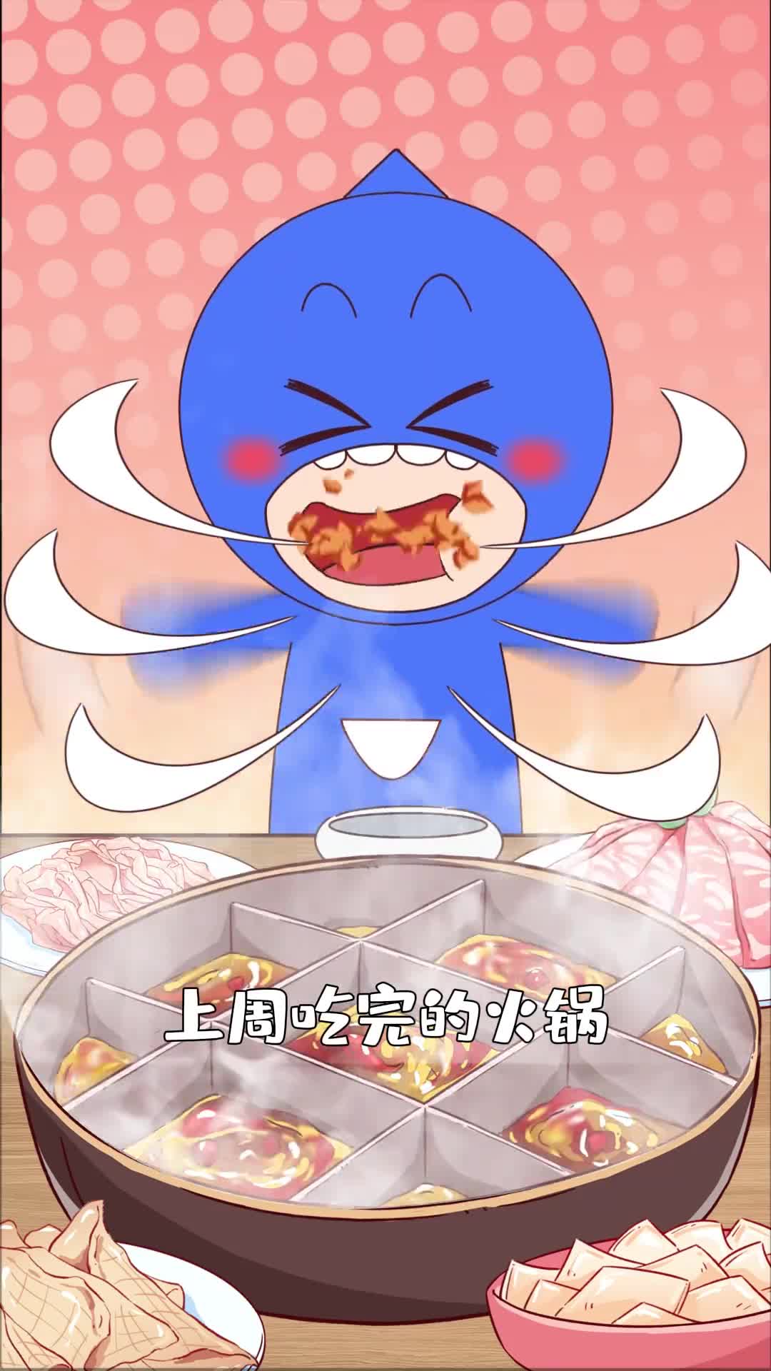 凭啥香水留香3分钟火锅留香3星期啊