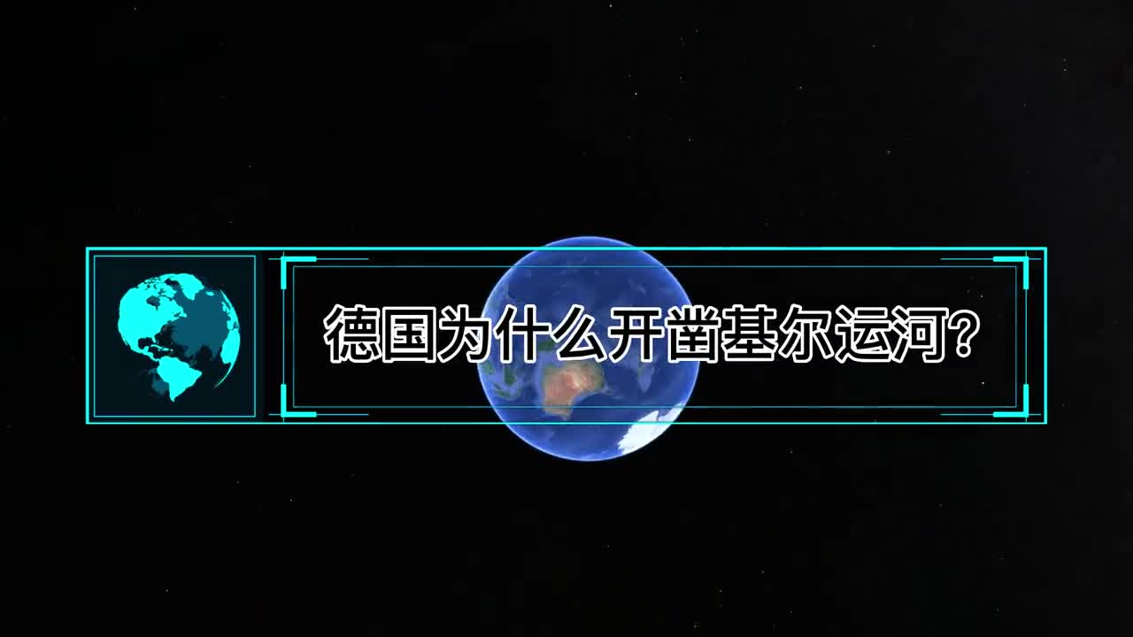 我国雷州半岛和日德兰半岛相似为何不在雷州半岛开凿一条运河