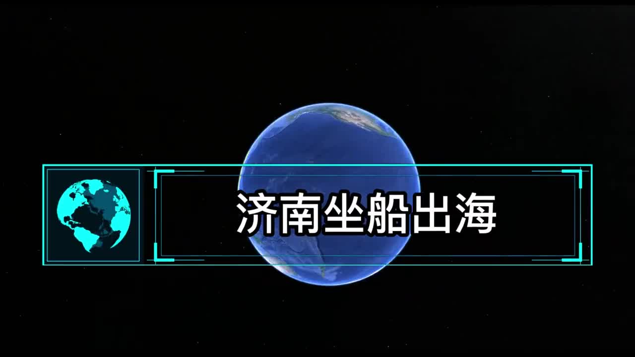 济南坐船出海为何不直接疏浚黄河通海反倒重新打通小清河