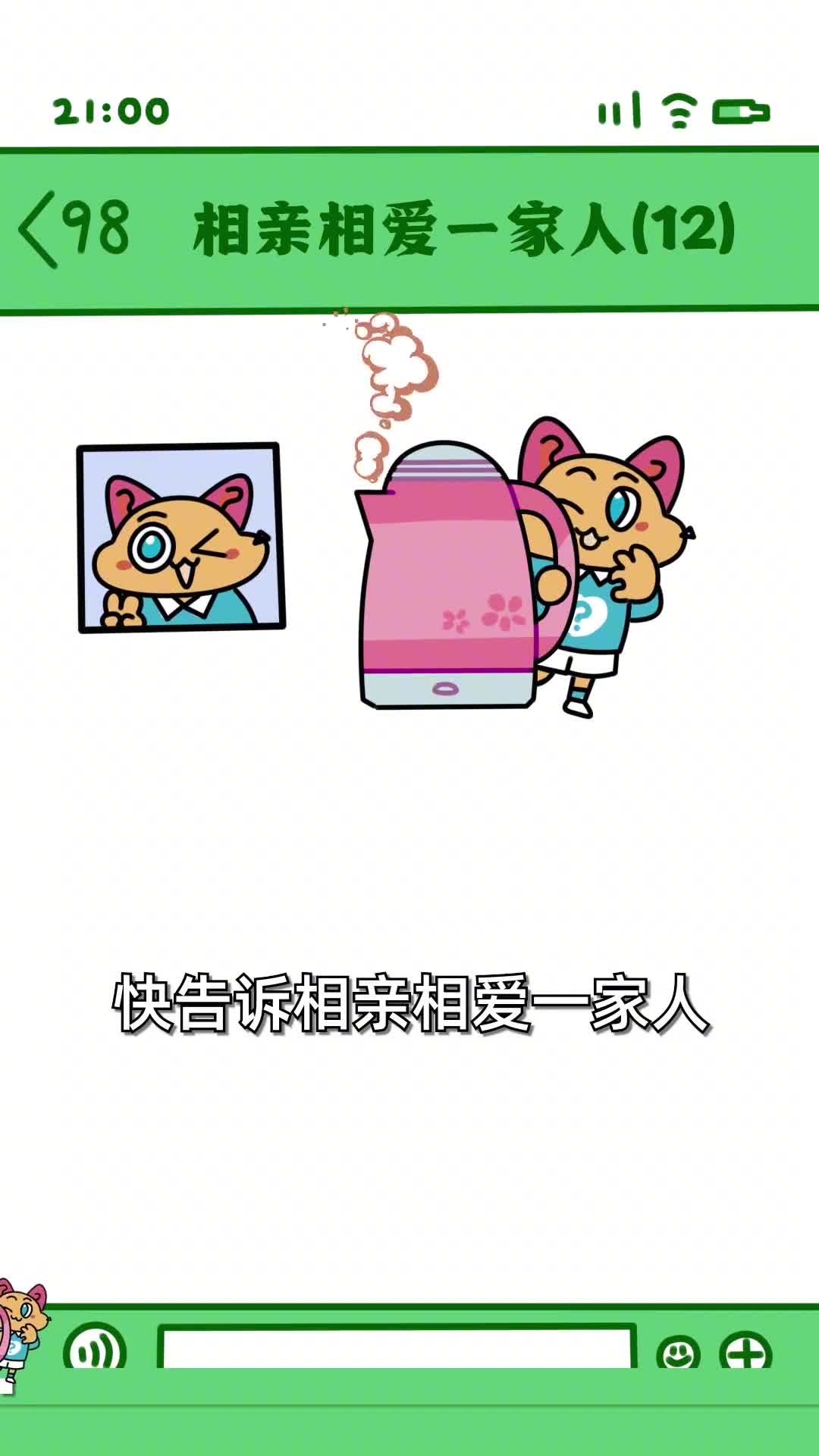 你有没有听说过反复烧的千滚水不能喝