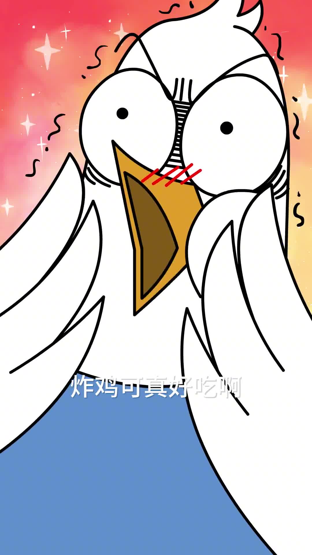 你爱吃的外卖炸鸡到底用什么鸡炸的哩