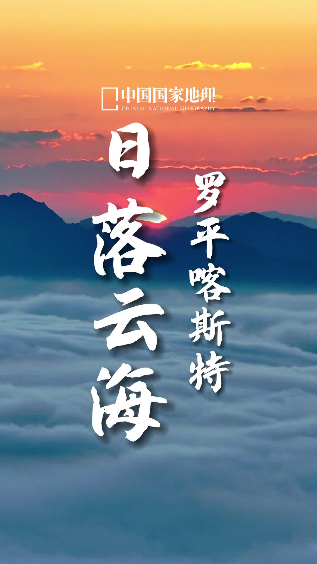 心有山水不造作静而不争远是非