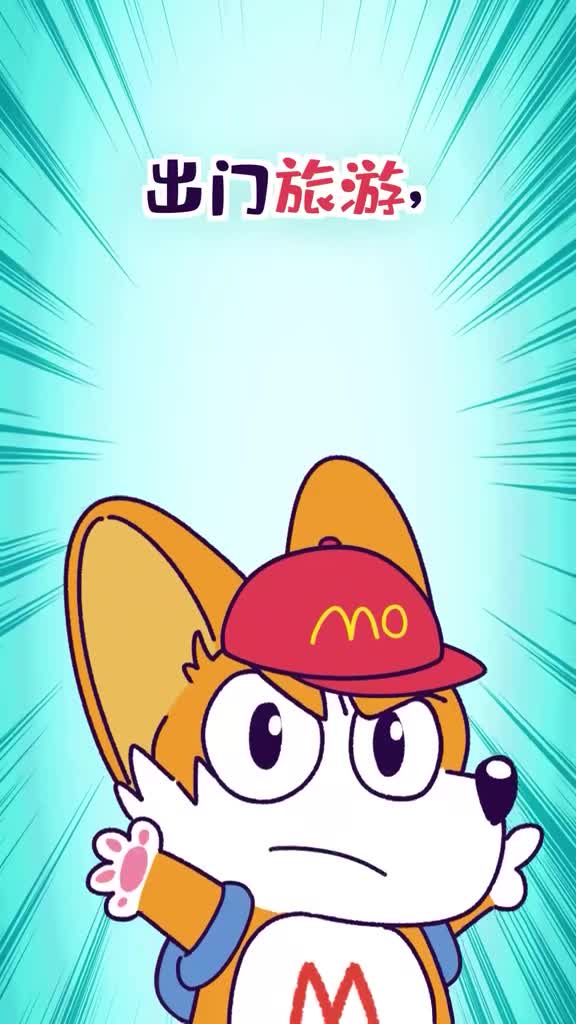 出门旅游别被这种水果骗啦