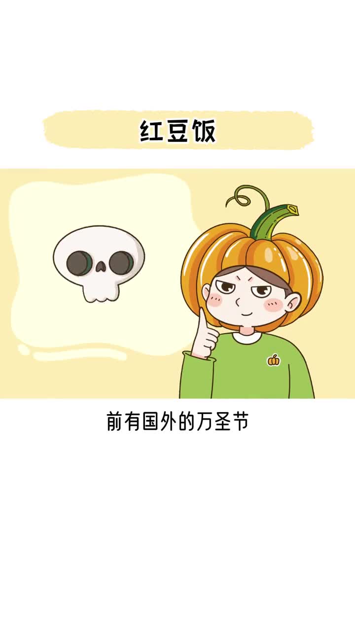 被遗忘的寒衣节究竟吃些什么