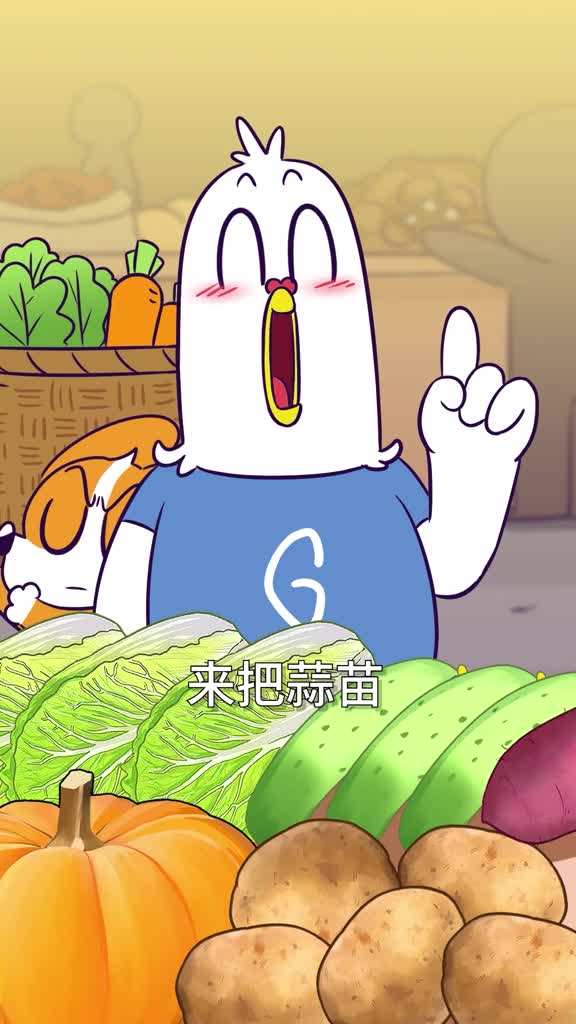 蒜苗蒜苔蒜黄到底谁是谁啊