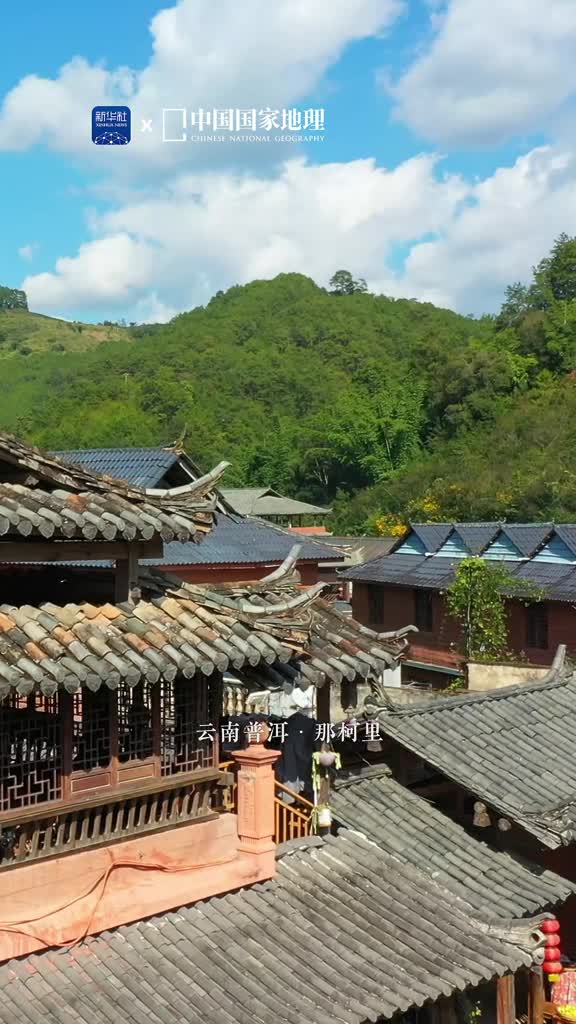 带你看山水间的诗意画卷潺潺流水与风声和鸣仿佛时光驻足于此只有那斑驳的石板路在诉说着岁月的变迁这里是那柯里古普洱府茶马古道上的一个重要驿站位于云南省普洱市宁洱县