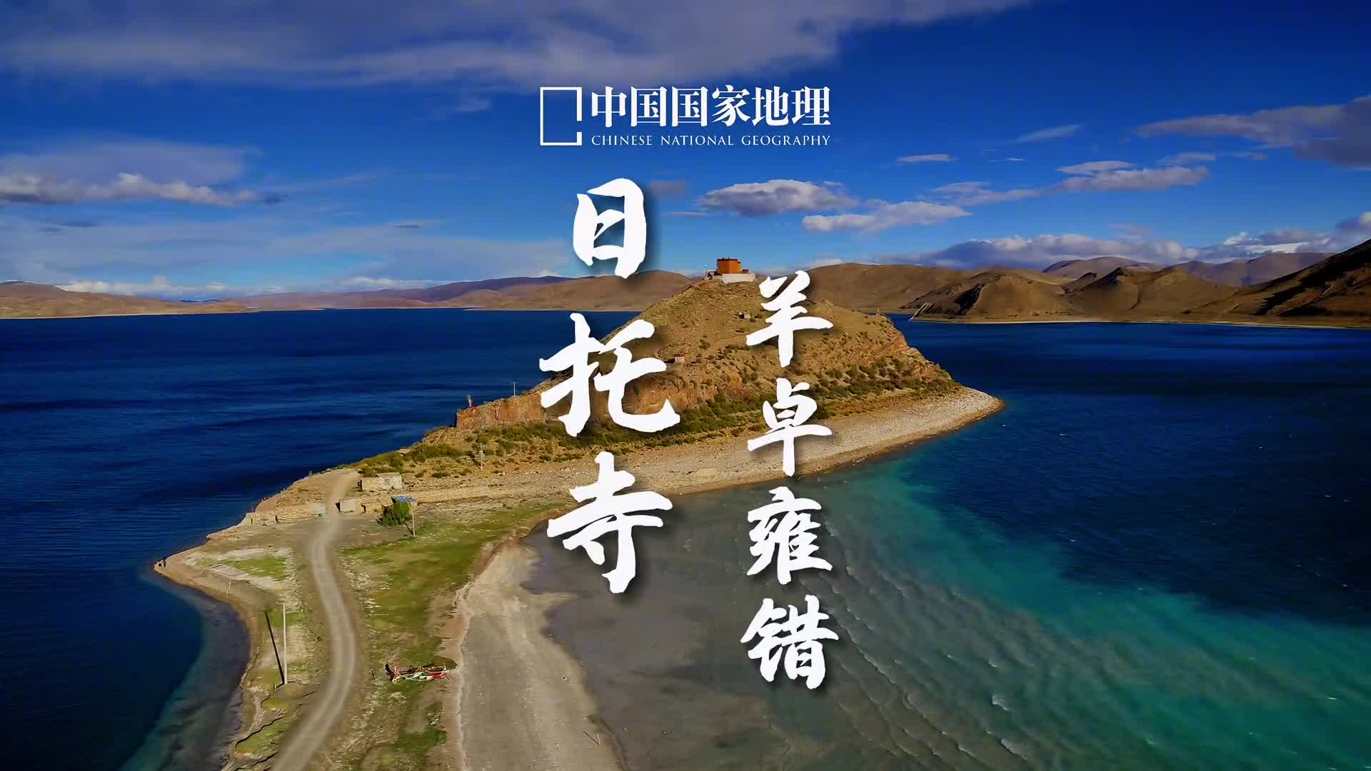 是时候出去玩耍了