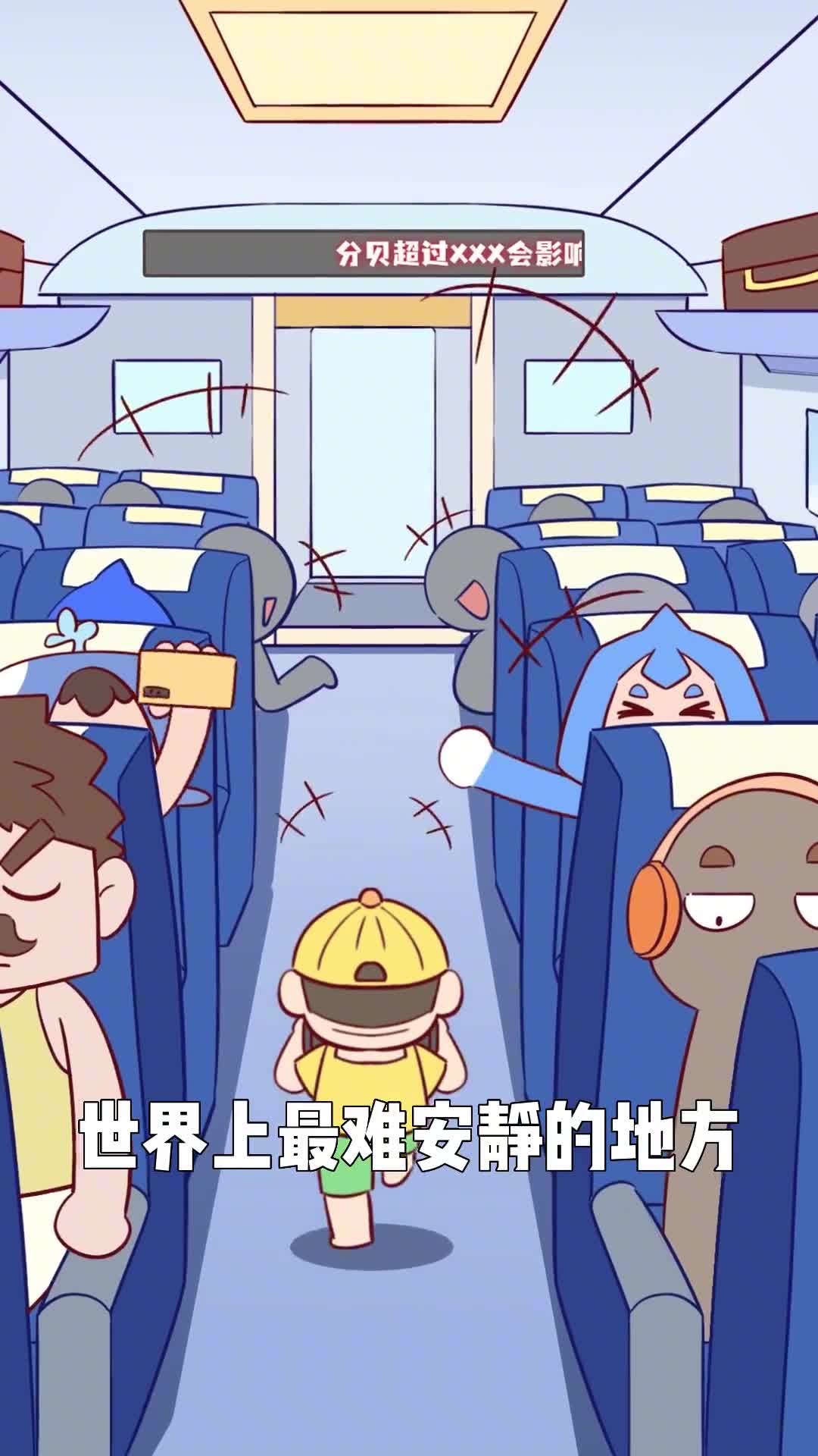 为什么要食不言不然连剩饭剩菜都没得吃