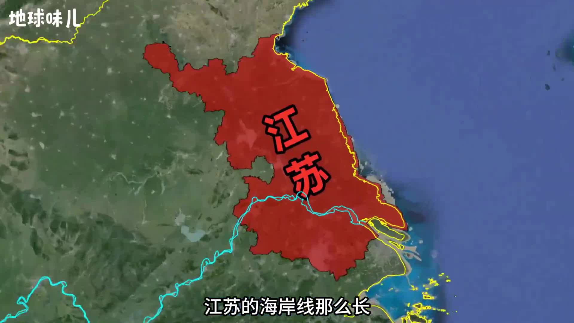 江苏的海岸线那么长为何却没有存在感
