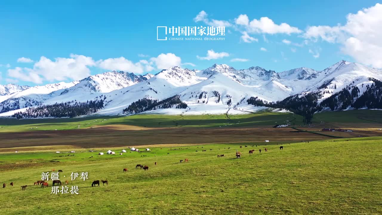 这是你想象中的诗和远方吗空中草原那拉提位于新疆伊犁地处天山西段的咽喉之处连绵的草甸和葳蕤的风光在眼前铺展浮云舒卷骏马信步童话般的那拉提草原是蓬勃生命力肆意疯长的地方