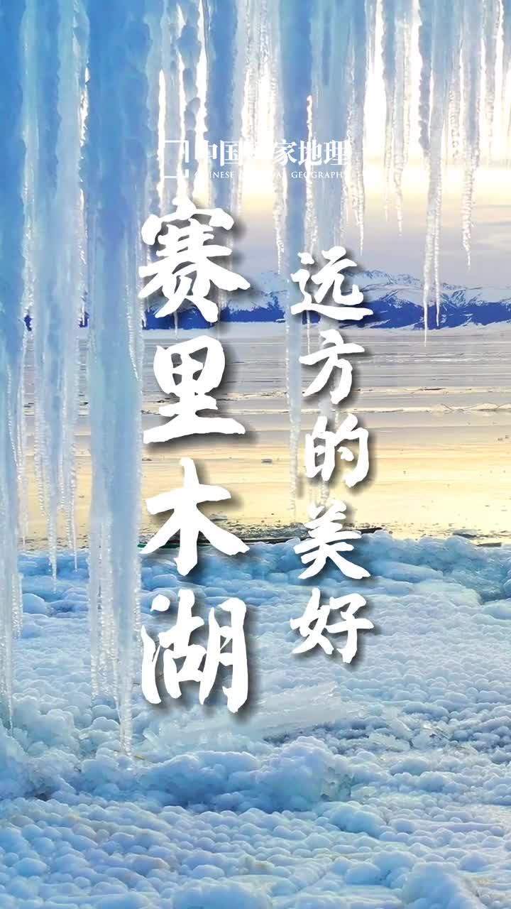 烦恼过去心向远方