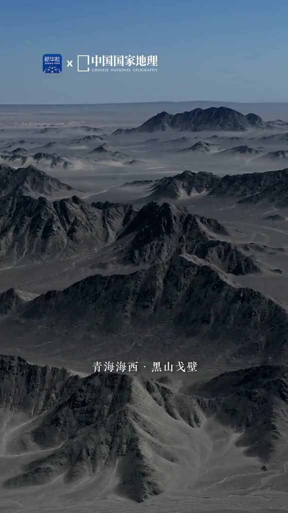 西北荒野深处的天然水墨画卷那些经历了时光洗礼的黑石静默而坚韧广袤无垠的大地似一幅水墨画卷铺展开来意境悠远空灵寂寥这里是位于青海省海西州的黑山戈壁