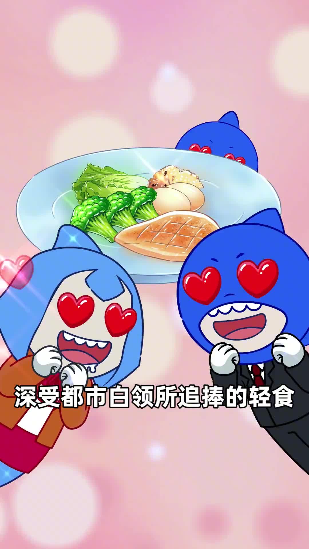 深受都市白领所追捧的轻食到底是什么