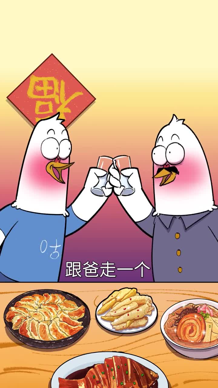 为啥啤酒和白酒混着喝更容易醉