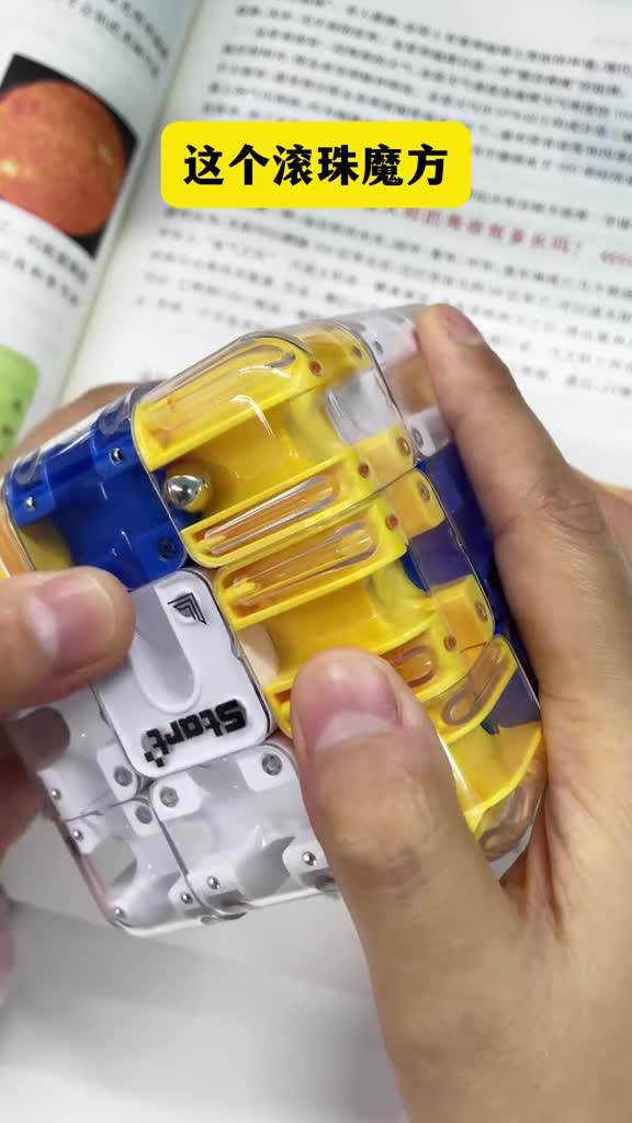 迷宫魔方真的太好玩不仅可以锻炼孩子的专注力还能锻炼观察能力和逻辑思维能力孩子一玩就停不下来