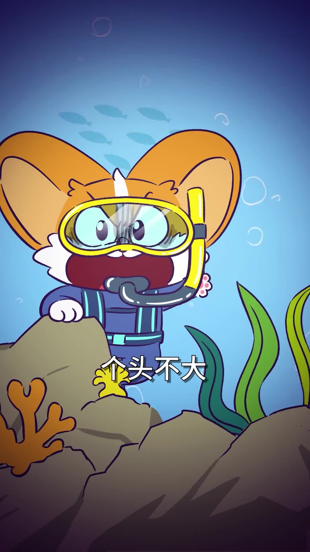 海中寄生虫居然很好吃让我来替天行道