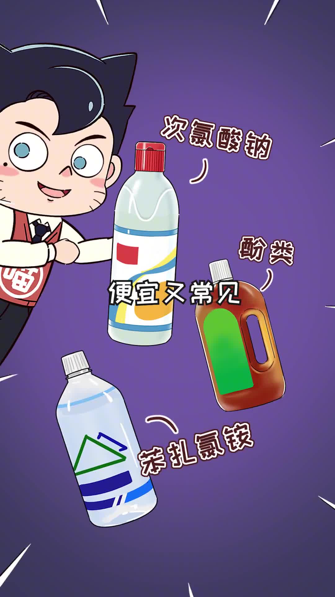 养宠家庭别乱用消毒液我更建议用次氯酸消毒安全放心哟