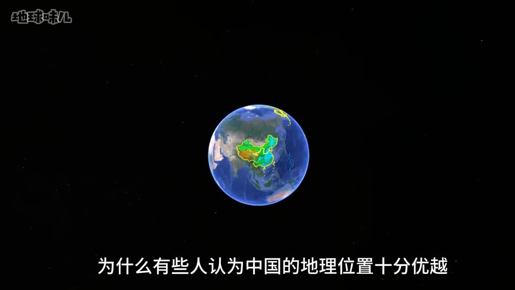为什么有些人认为中国的地理位置十分优越优势远超美国
