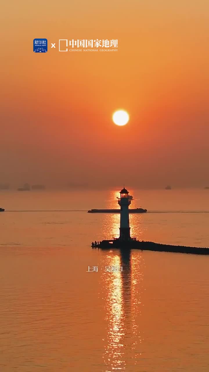 纳百川方成海海洋是江河的归宿再汹涌澎湃的激流在大海面前都会变得谦逊平静今天是世界海洋日一起去大河入海口领略百川归海的浩瀚辽远