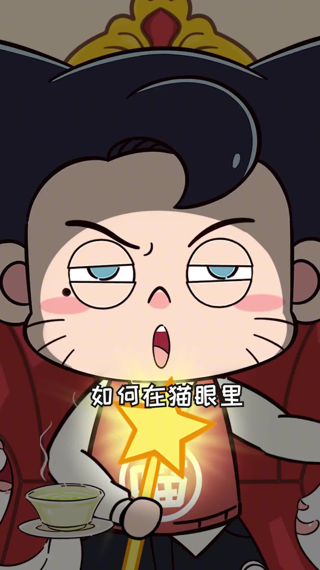 如何让猫咪崇拜你视频最后的方法你得试试