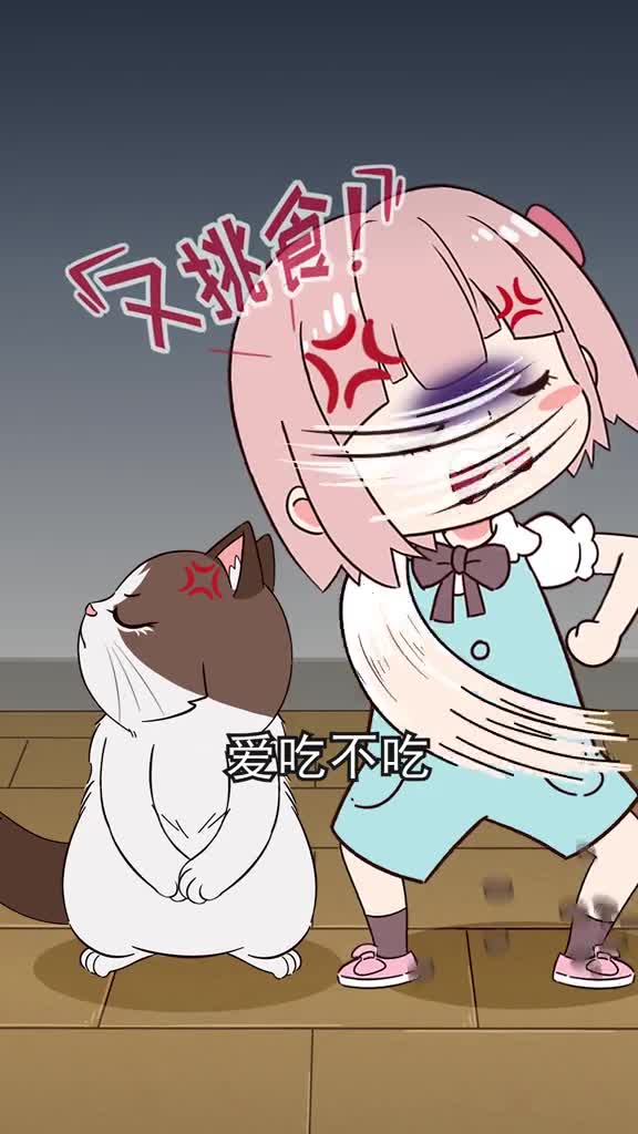 猫挑食可能导致毛发粗糙甚至营养不良教你几招轻松搞定