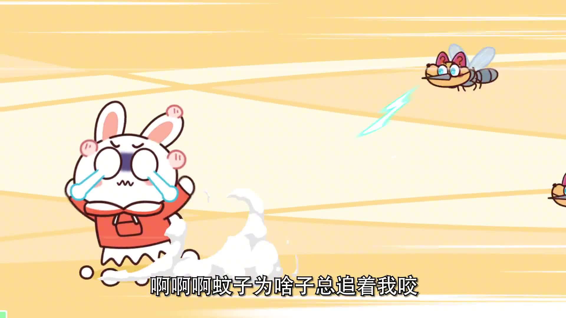 夏天老是被蚊子咬防蚊指南来啦