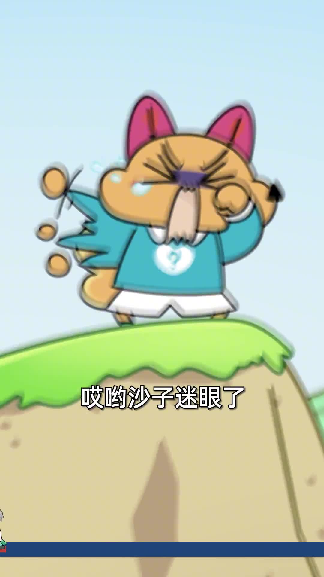 眼睛进沙子了怎么办