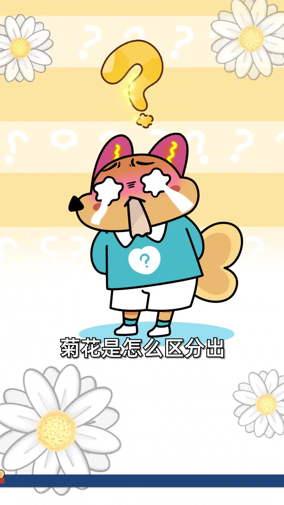 P股是怎么知道你是要放P还是想拉粑粑的抖音青少年