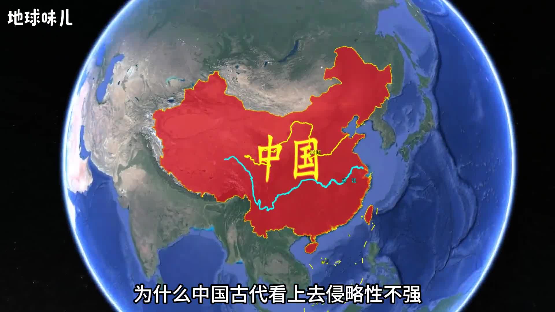 为什么中国古代看上去侵略性不强却有那么大的领土