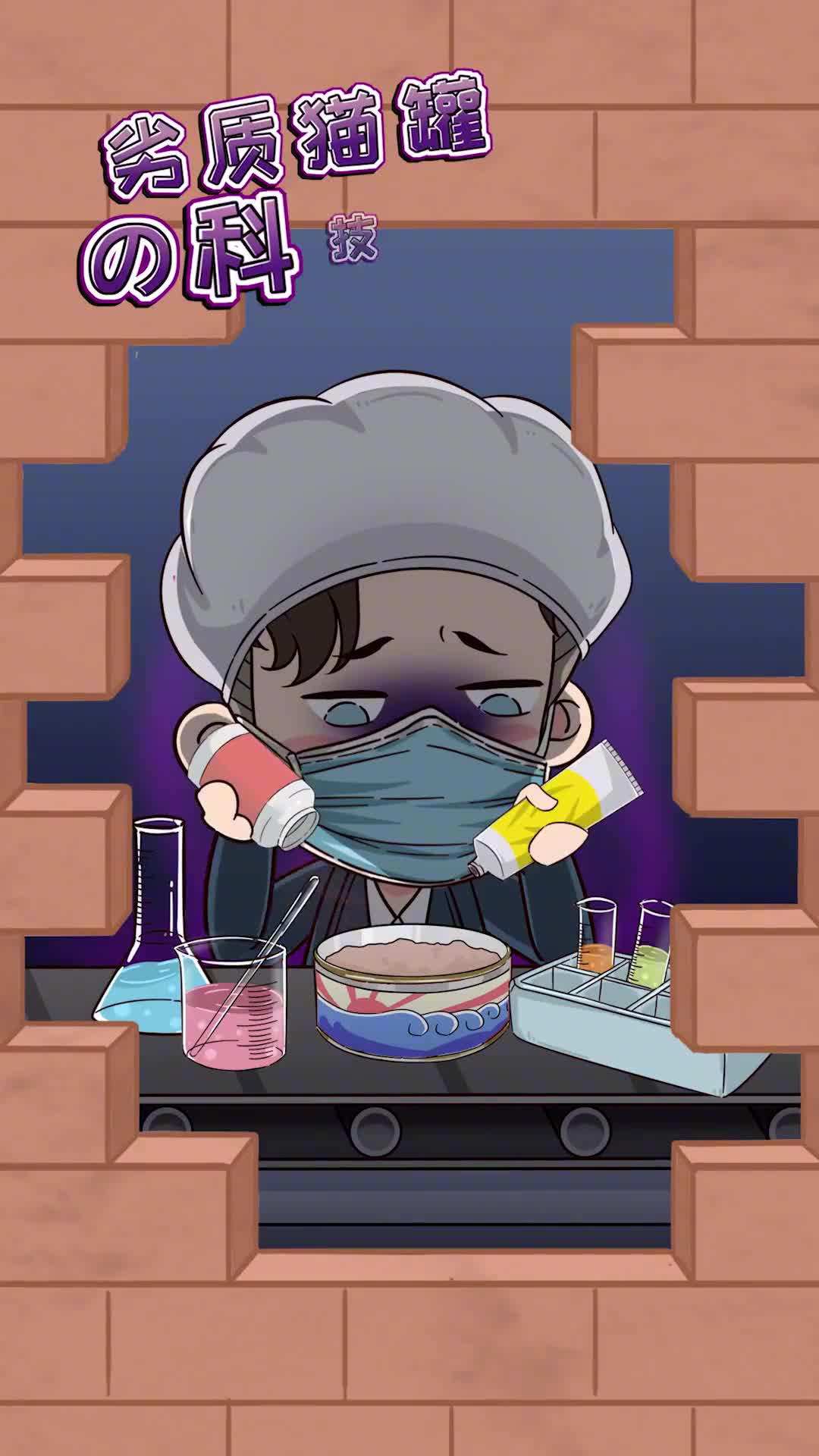 劣质猫罐头真会吃坏猫想给猫吃好肉得多关注几点