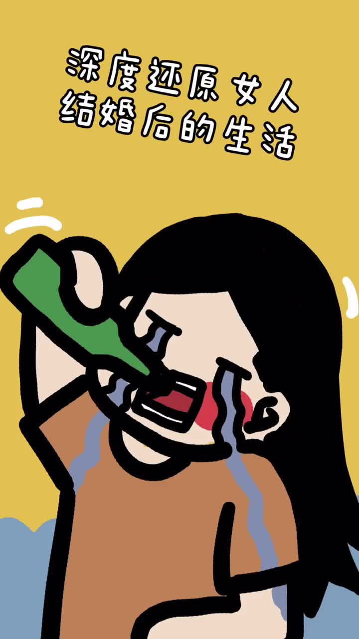 结婚之后老公从男朋友成功转型成为好基友