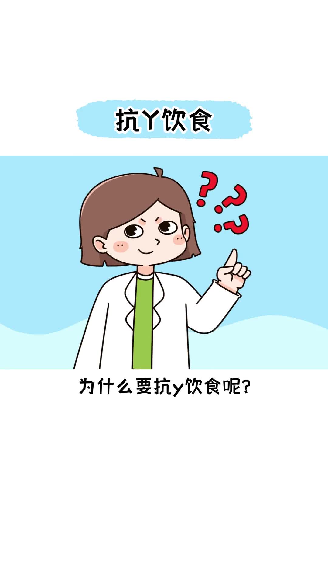 我们为什么要抗炎饮食呢