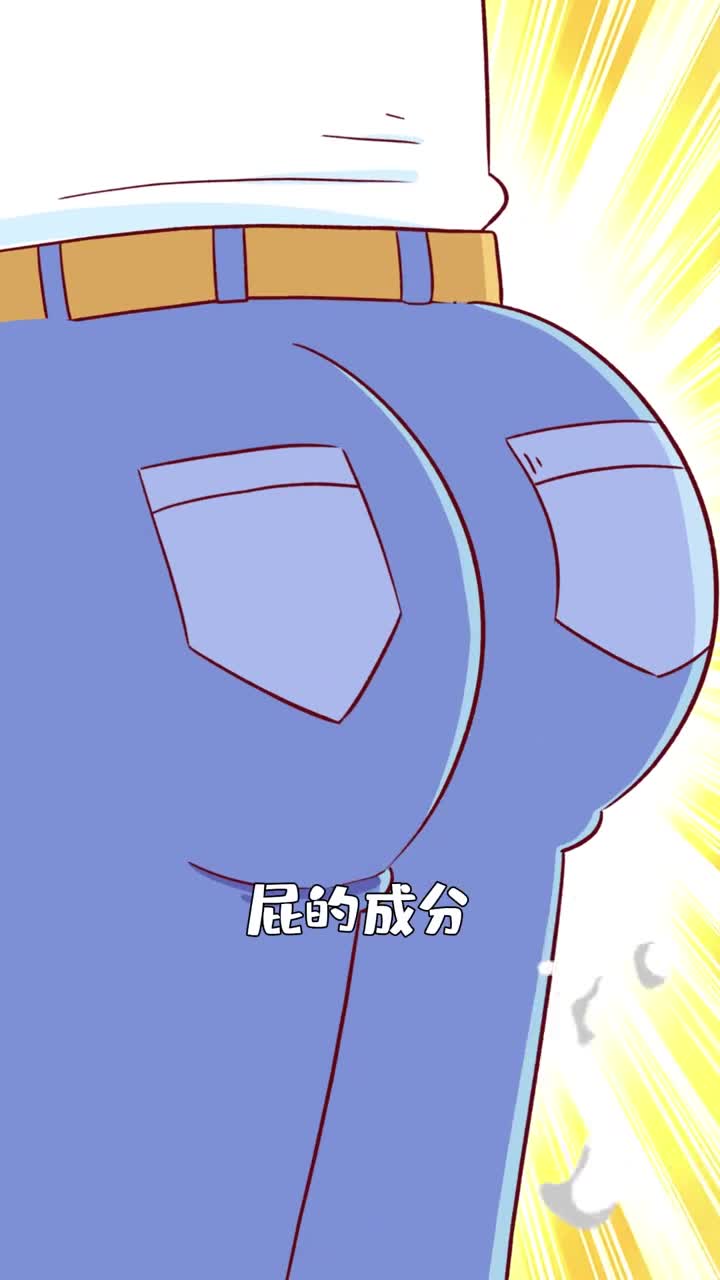 人为什么要放屁响屁不臭臭屁不响有道理吗