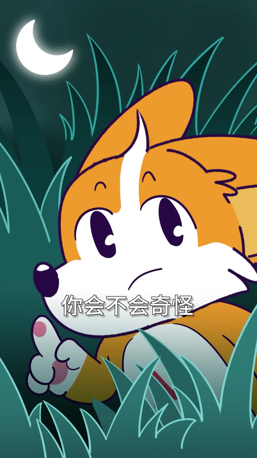 一闪一闪的萤火虫你小时候见过吗